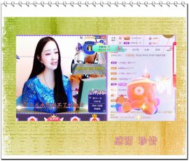 紫薇☆☆音乐频道的图片