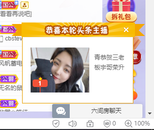 青青恭贺官人荣升了的图片