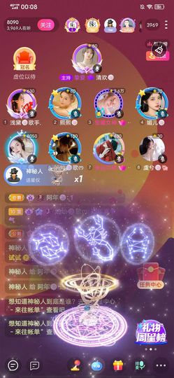 阿年🍁🎤的图片