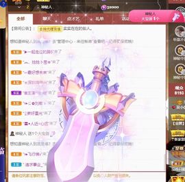 心中无结。。主播照片