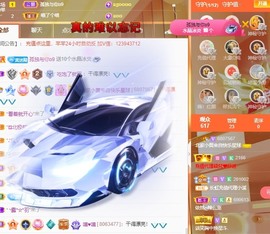 北家黄er~主播照片