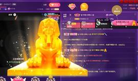 莫言，六月求善待！主播照片