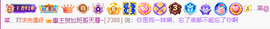 ◐惠主，2388◐的图片