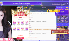 ◐惠主，2388◐的图片