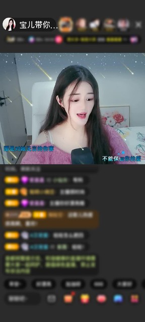 感谢造梦者╭☆╯小冥同学赠送速度激情1个