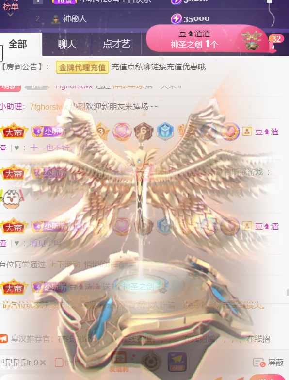 ╰つ〃薀昕🌷的图片