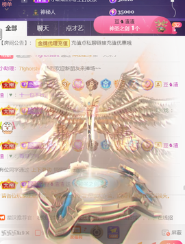 ╰つ〃薀昕🌷的图片