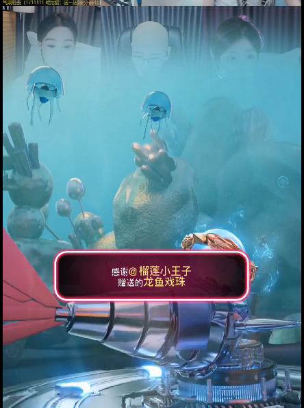 姜小狸的主播照片