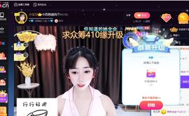 小了个洛🍀早9主播照片