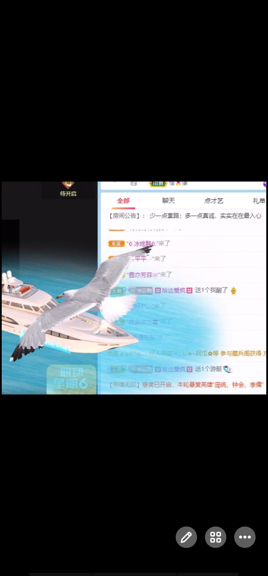 丑小鸭💞愿有一束光的图片