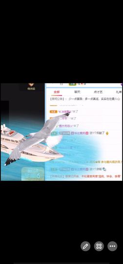 丑小鸭🍑愿有一束光主播照片