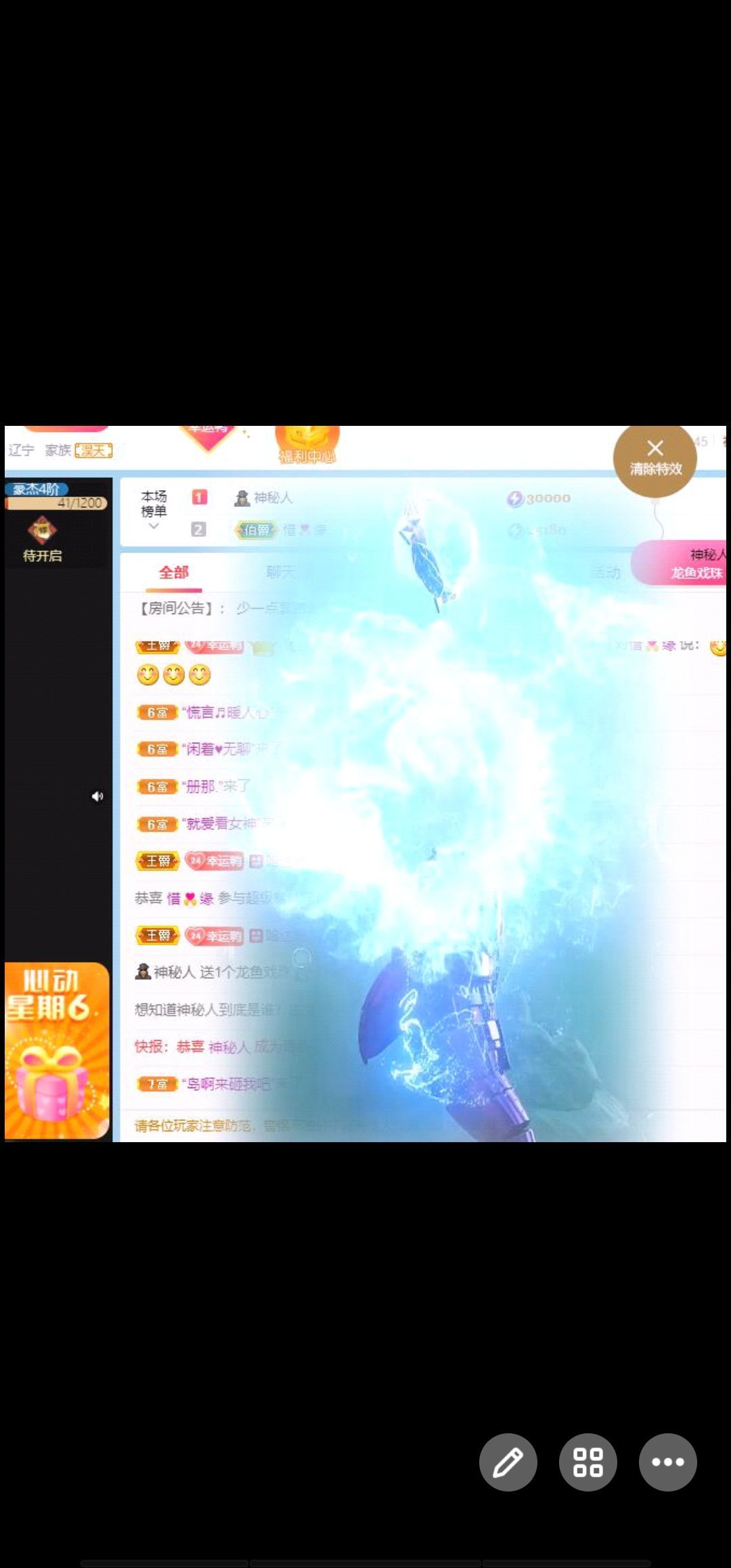 丑小鸭💞愿有一束光的图片