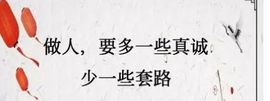 丑小鸭🍑愿有一束光主播照片