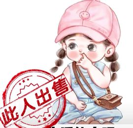丑小鸭🍑愿有一束光主播照片