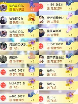 苏静好60冠延迟退休主播照片