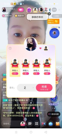 南边等你主播照片