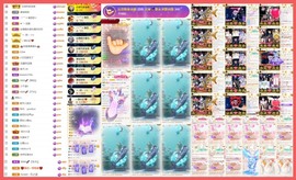 大坤✨贺淡忘哥国王主播照片