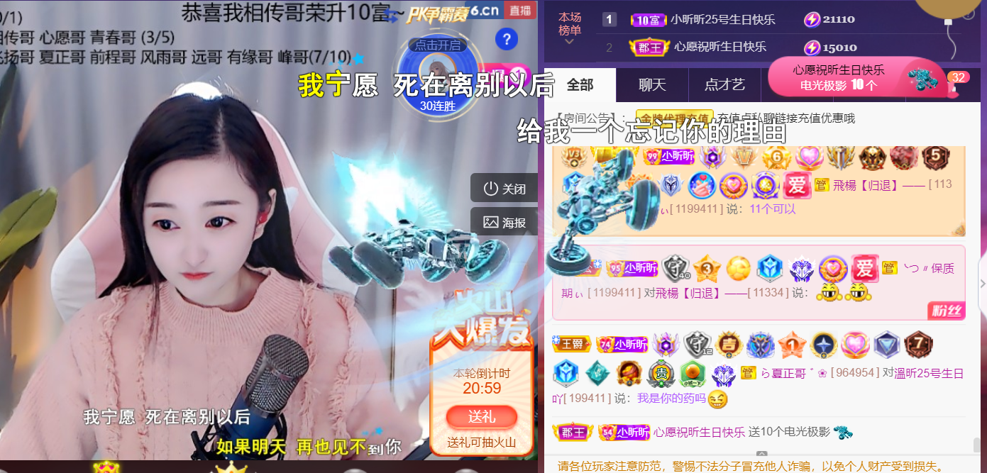 ╰つ〃薀昕🌷的图片