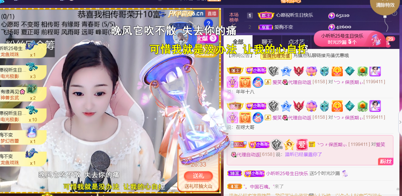 ╰つ〃薀昕🌷的图片