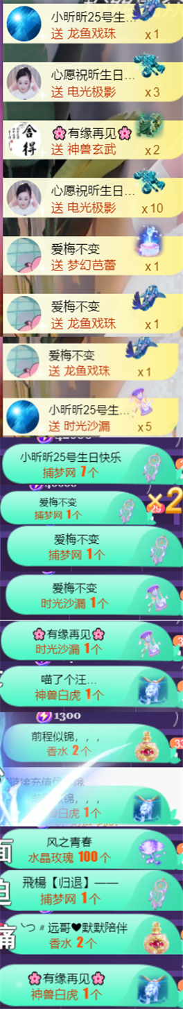 ╰つ〃薀昕🌷的图片