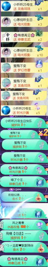 ╰つ〃薀昕🌷的图片