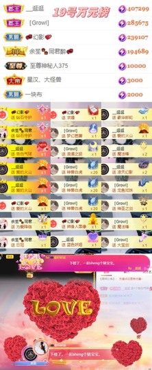 💫亚轩等风来的图片