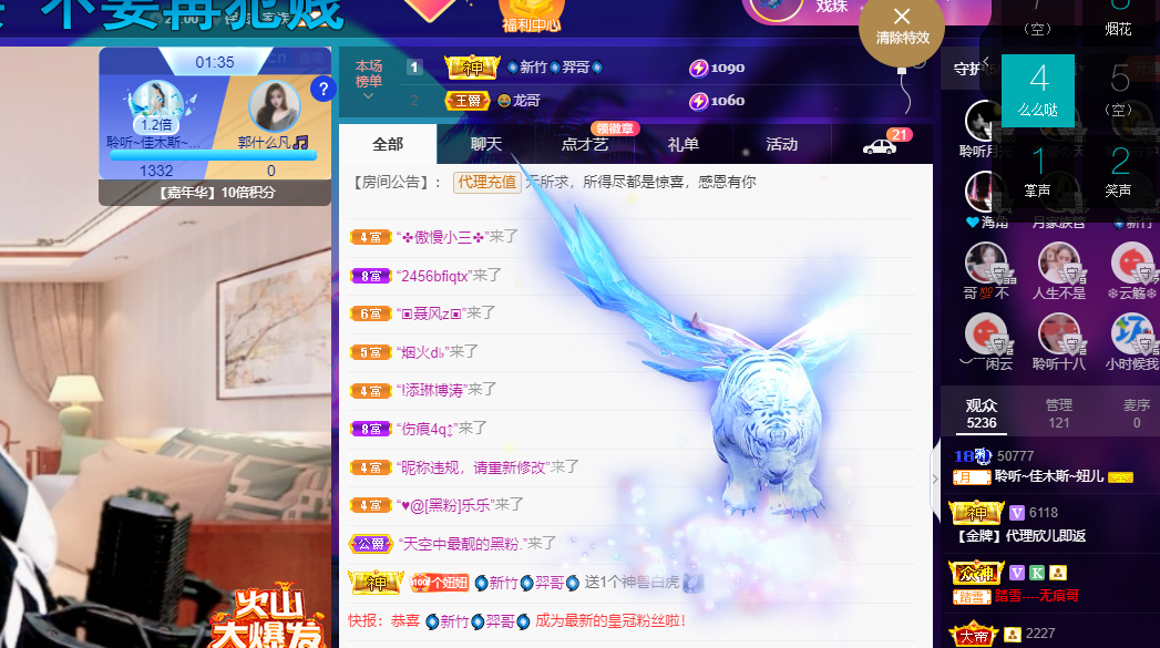 聆听~福妞儿的图片