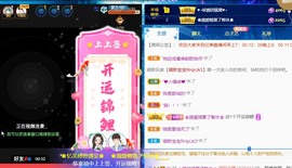 忆美❥❥❥主播照片