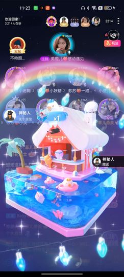 ℳ菲儿💋主播照片