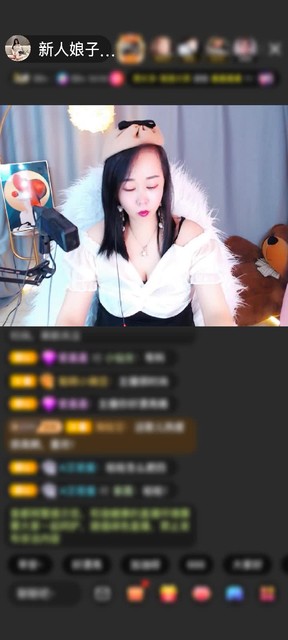 感谢小手💞冰凉赠送神兽青龙1个