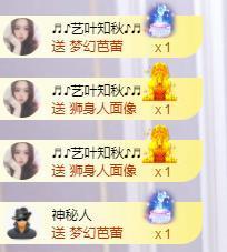 馨小艺🎀主播照片