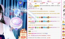 菲儿💗好运来🌈的图片