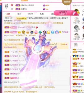 菲儿💗好运来🌈的图片