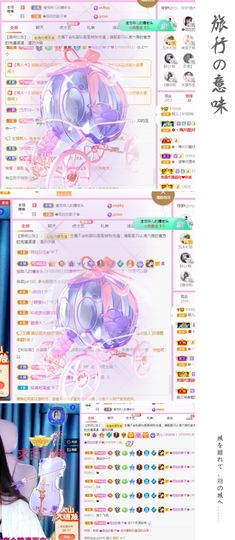 菲儿💗好运来🌈的图片