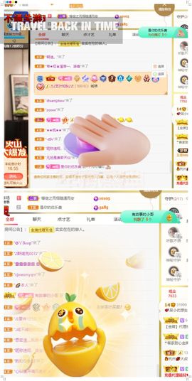 心中无结。。主播照片