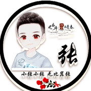 『顺★義』丶小师弟海报