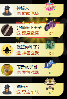 宝儿♚宝儿主播照片