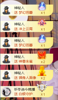 宝儿♚宝儿主播照片
