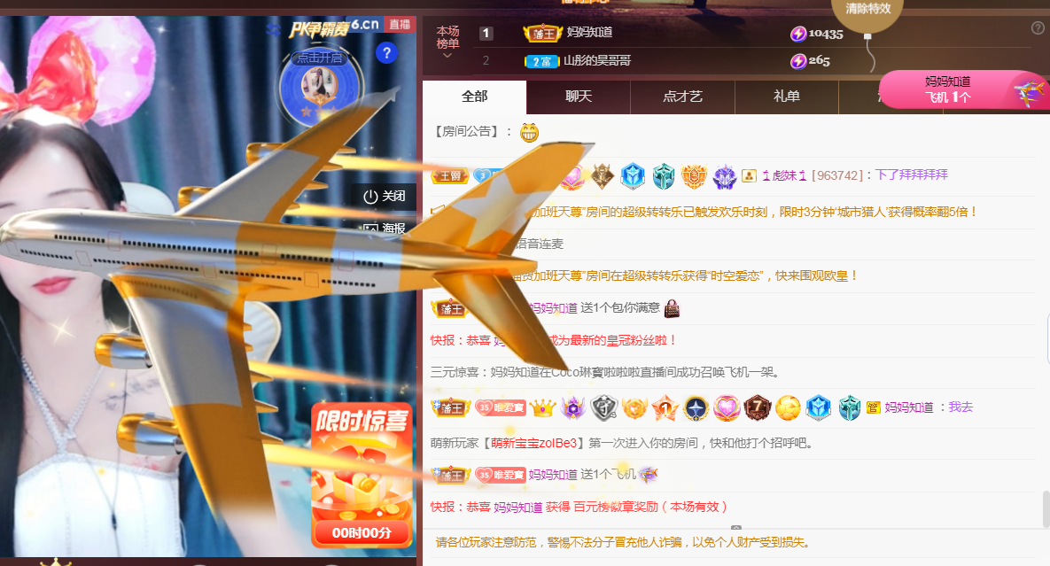 Coco❤️琳寶的图片