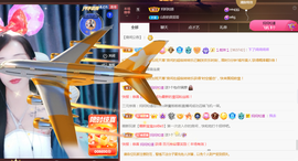 001❤️主播照片