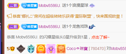 Coco❤️琳寶的图片