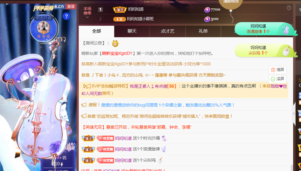 Coco❤️琳寶的图片