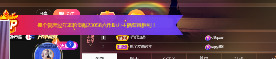 Coco❤️琳寶的图片
