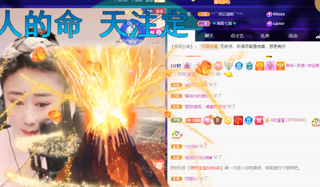 聆听~福妞儿的图片