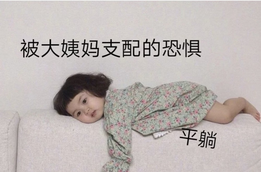 筱一✿．12点见的图片