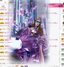 财神爷的小宝贝主播照片