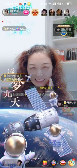 柠檬🍋水主播照片