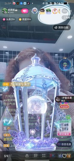 柠檬🍋水主播照片