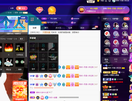 聆听~爱唱歌的图片