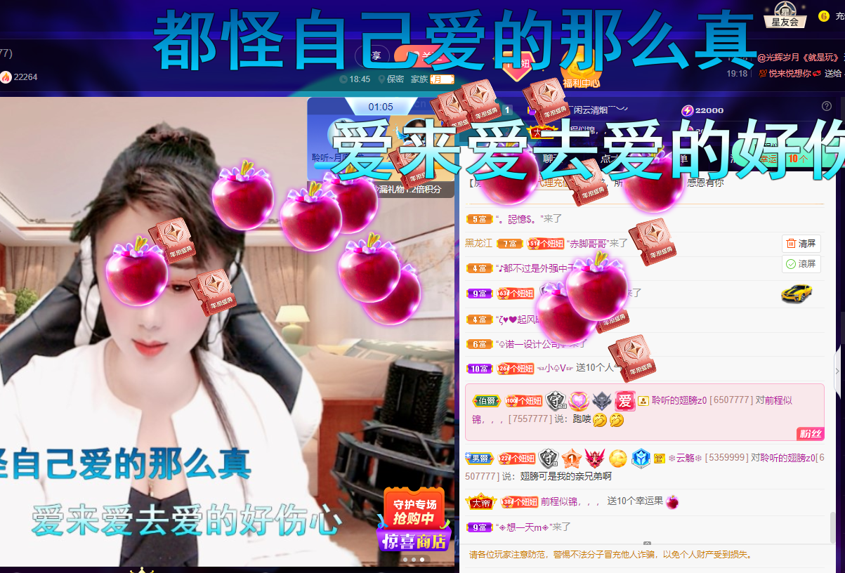 聆听~福妞儿的图片